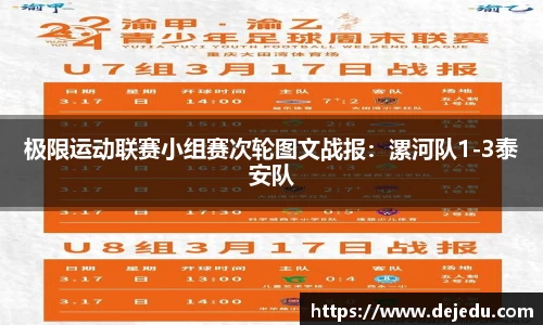 安博体育